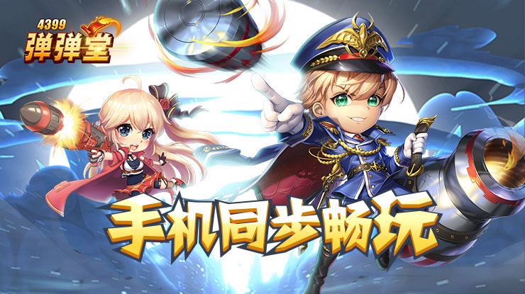 日本欧美久久久久免费播放网 v67.6.7 官方正式版 0