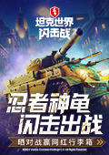 男子落水天夜从海口漂到澄迈